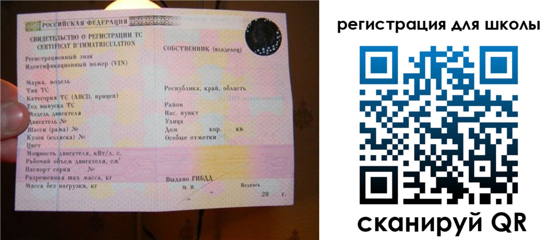 найти адрес прописки в Трёхгорном